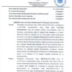 2025215638752020334542265