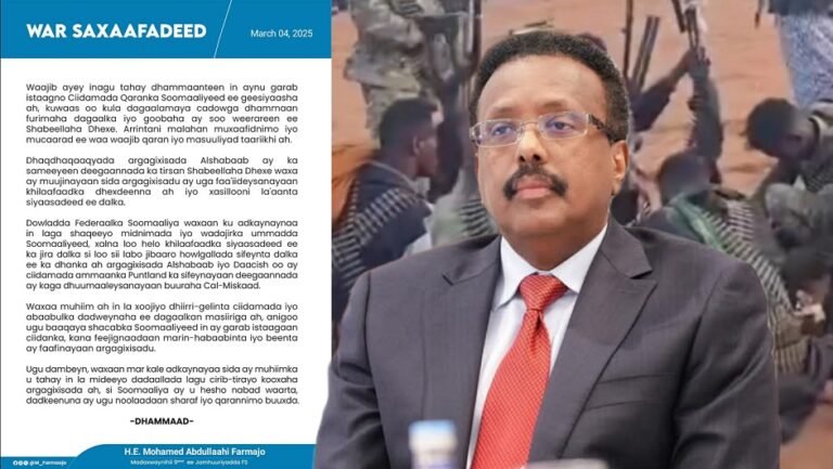 Madaxweyne Farmaajo oo war ka soo saaray Dagaalka ka dhan ah AS.