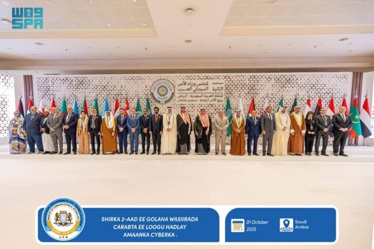 Somalia Joins Regional Effort to Combat Cyber Threats at Riyadh Conference