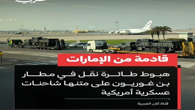 Diyaarad ka duushay Imaaraadka Carabta oo hub iyo agab kale oo milatari Israa’iil.