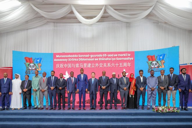 Somalia marks 65th anniversary of diplomatic relations with China