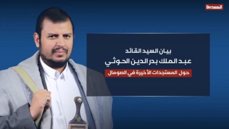 Xuuthiyiinta Yeman oo u hanjabay Somaliland.