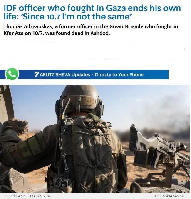 Sarkaal ka tirsan ciidanka Israa’iil oo is dilay.