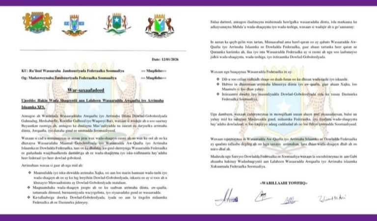 4 kamid ah Dowlad Gobleedyada dalka oo xiriirkii u jaray Wasaaradda Awqaafta iyo Arrimaha Diinta ee DFS.