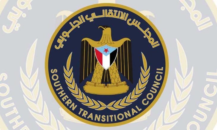 Maxay kuhisheyen Golihii Kumeel-gaarka ahaa ee Koofurta Yemen (STC)?