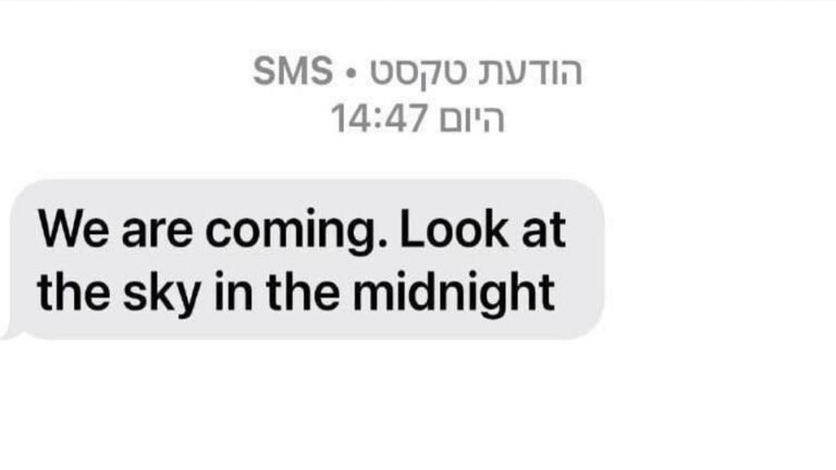 Kumannaan Israa’iiliyiin ah ayaa telefoonnadooda maanta loogu diray farriin