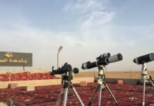 Sacuudiga oo ku dhawaaqay in berri ay tahay maalinta koowaad ee bisha Ramadaan.