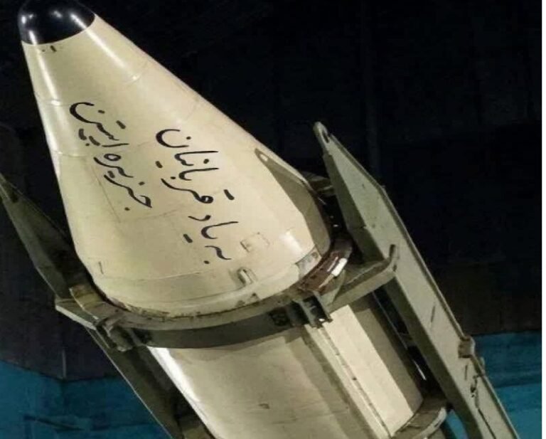 Gantaallo ay Iiraan ku weerartay saldhigyada Mareykanka iyo Israa’iil ayaa lagu qoray; “Xusuusta dhibbanayaashii jasiiradda Epstein.